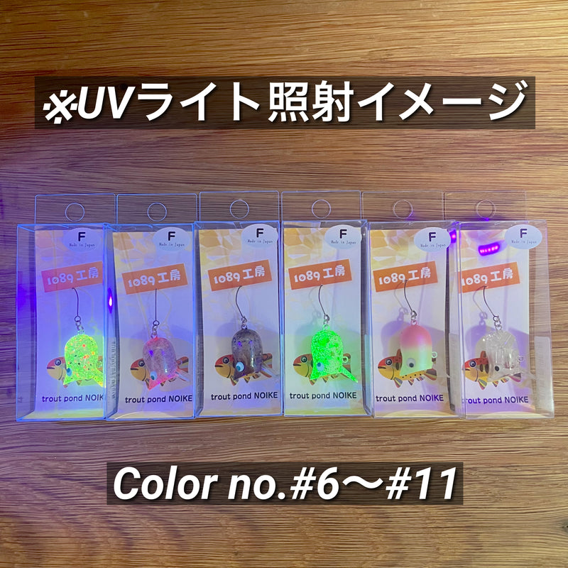 ギャラリービューアに画像をロードする, 1089工房 OKバブリー / 1089 Workshop OKbubbly