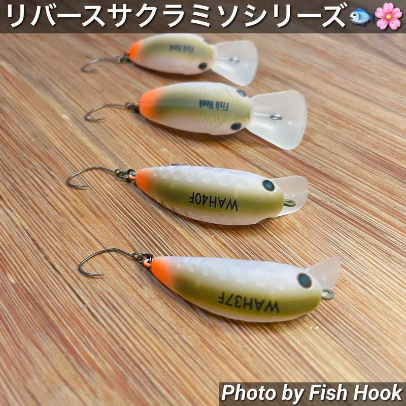 ギャラリービューアに画像をロードする, 【Fish Hook オリジナルカラー】ラッキークラフト ワウ37F ワウ40F リバースサクラミソ /【Fish Hook Original Color】Lucky Craft WAH37F WAH40F