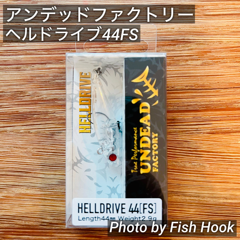 Load image into Gallery viewer, アンデッドファクトリー ヘルドライブ44(FS) / UNDEAD FACTORY HELLDRIVE 44(FS)