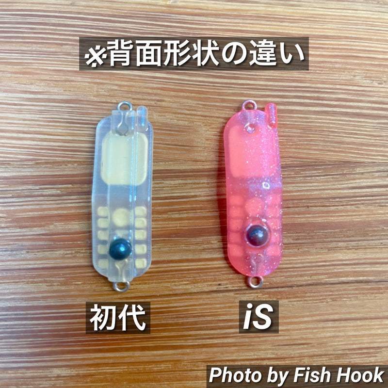 Load image into Gallery viewer, Sula Sula ガラスプiS / Sula Sula Galapagos Cell Phone Spoon iS