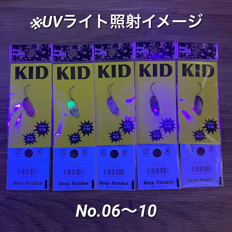 ギャラリービューアに画像をロードする, ディープパラドックス キッド 0.6g & 0.8g / Deep Paradox KID 0.6g & 0.8g