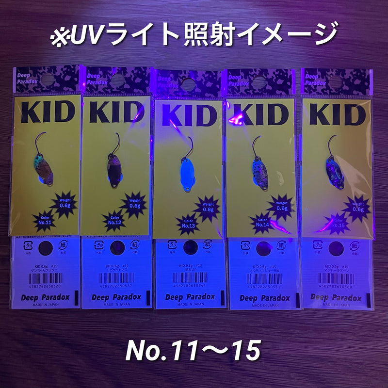 ギャラリービューアに画像をロードする, ディープパラドックス キッド 0.6g & 0.8g / Deep Paradox KID 0.6g & 0.8g