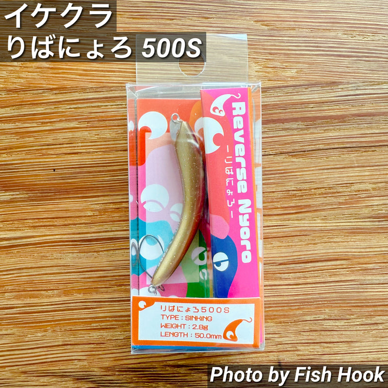 Load image into Gallery viewer, イケクラ りばにょろ 500S / IKECRA Reverse Nyoro 500S