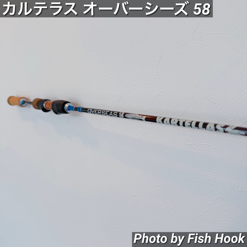 Load image into Gallery viewer, カルテラス オーバーシーズ 58 / KARTELLAS × TULALA OVERSEAS 58