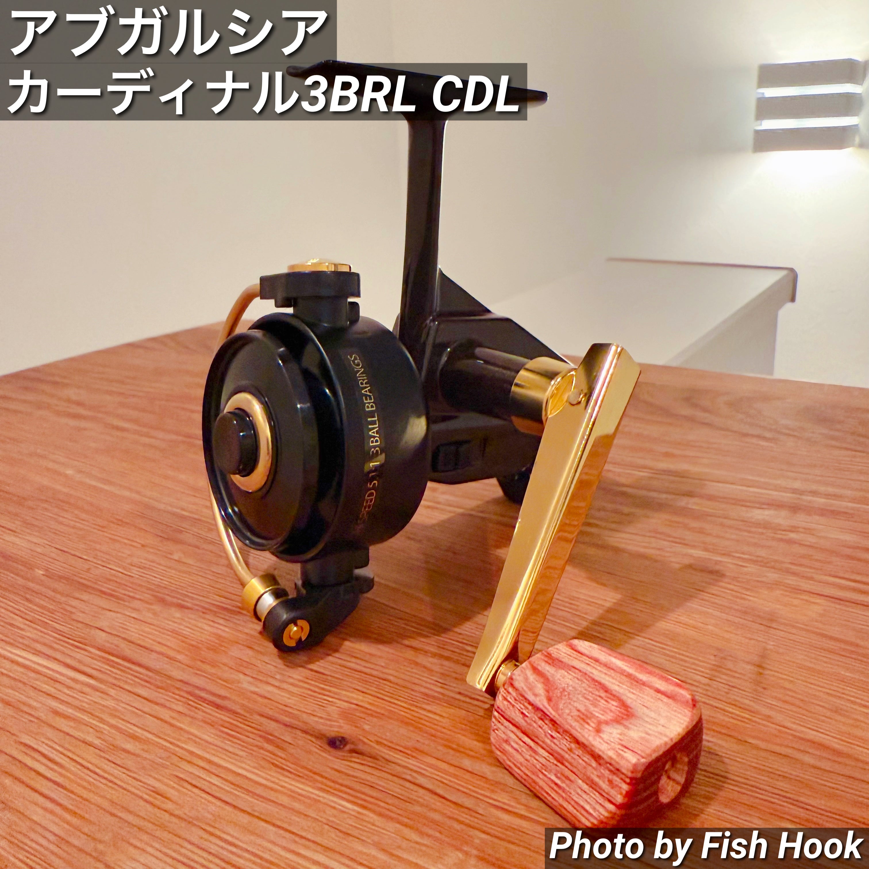 アブガルシア カーディナル3BRL CDL / ABU Cardinal 3BRL CDL – Fish Hook