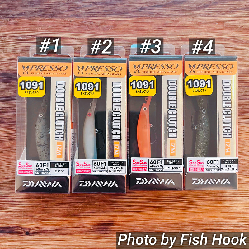 ギャラリービューアに画像をロードする, ダイワ プレッソ ダブルクラッチ 60F1 tuned by HMKL 【1091カラー】/DAIWA PRESSO DOUBLE CLUTCH 60F1 tuned by HMKL【1091color】