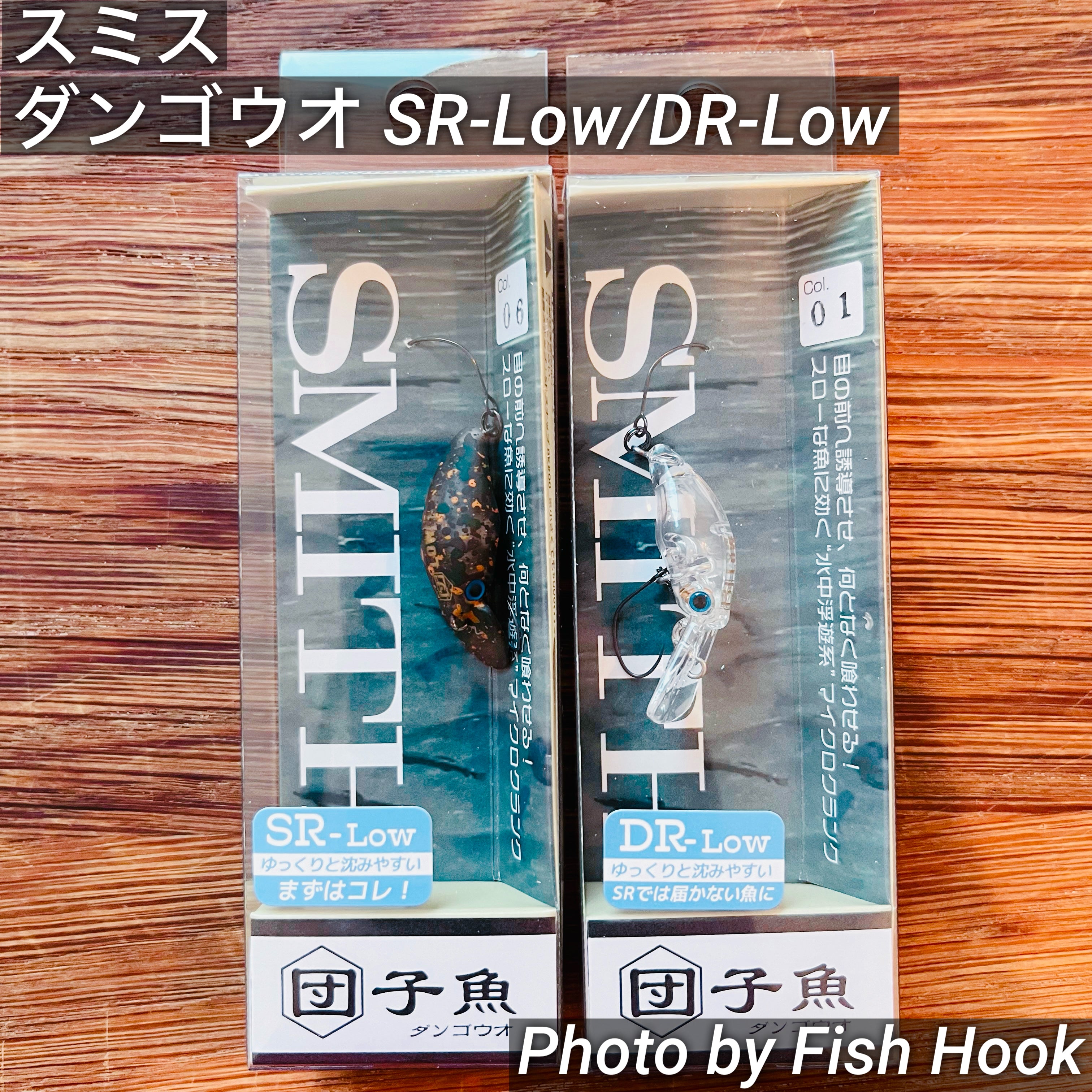 SMITH スミス 団子魚 ダンゴウオ DR-High しぼれ エレクトリックRG