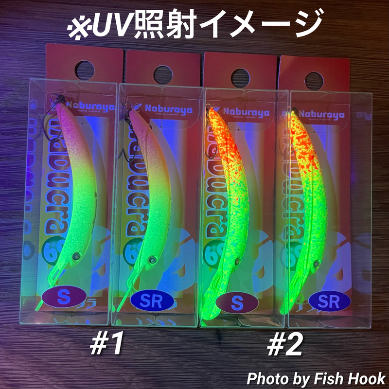 ギャラリービューアに画像をロードする, なぶら家 なぶクラ FSR & S 【限定カラー】/ Naburaya NABUCRA FSR & S【Limitedcolor】