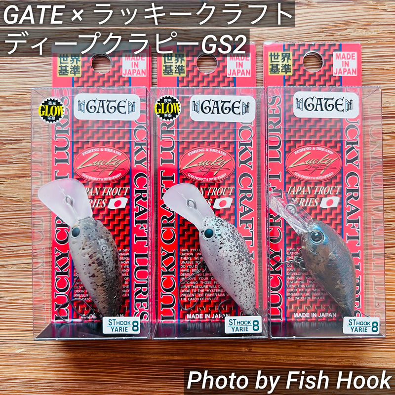ギャラリービューアに画像をロードする, GATE × ラッキークラフト ディープクラピーGS2 / GATE ×Lucky Craft DEEP Cra-PeaGS2