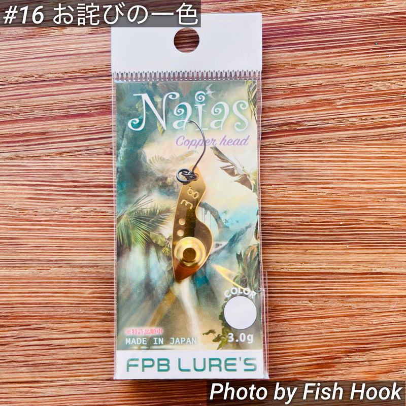 ギャラリービューアに画像をロードする, FPB LURE'S ナイアス 3.0g / FPB LURE'S Naias 3.0g