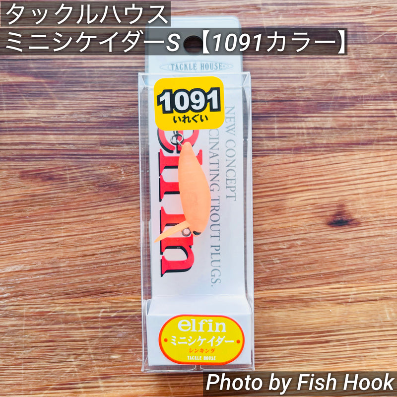 ギャラリービューアに画像をロードする, タックルハウス ミニシケイダーS 【1091カラー】/TACKLE HOUSE mini Cicada-S