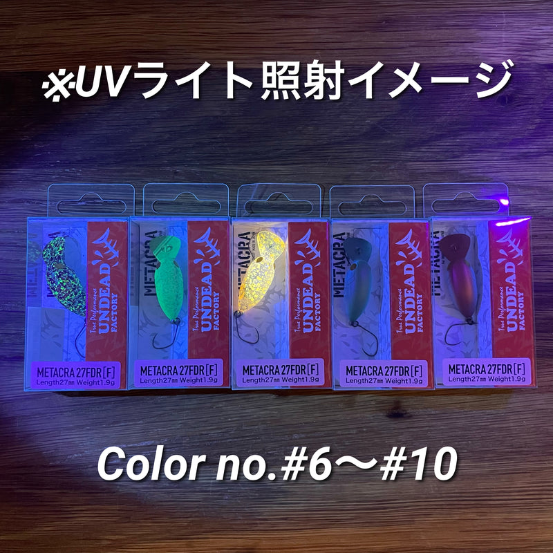 ギャラリービューアに画像をロードする, アンデッドファクトリー メタクラ27FDR (F)/ UNDEAD FACTORY METACRA27FDR(F)
