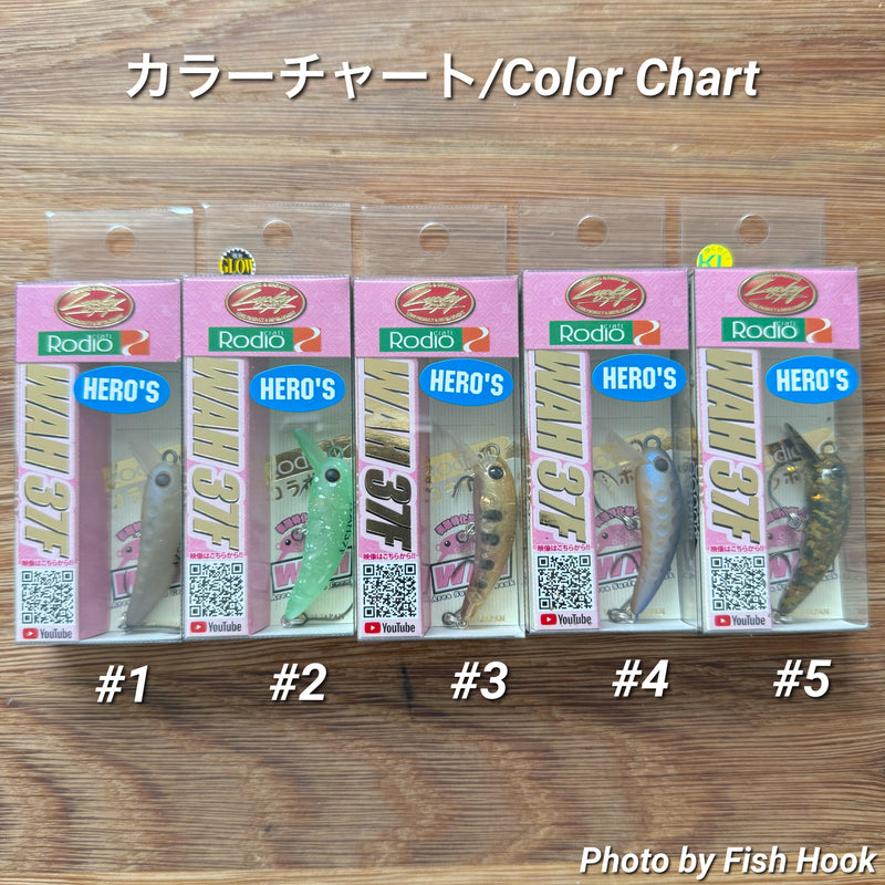Load image into Gallery viewer, ワウ37F ラッキークラフト【HERO'S カラー】 / Lucky Craft Wah 37F【HERO'S color】
