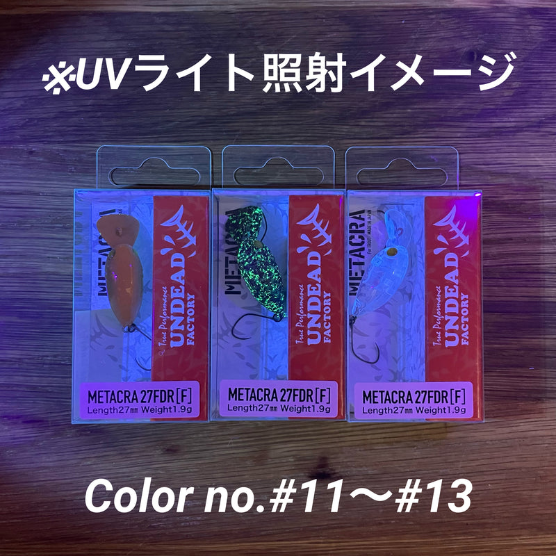 ギャラリービューアに画像をロードする, アンデッドファクトリー メタクラ27FDR (F)/ UNDEAD FACTORY METACRA27FDR(F)