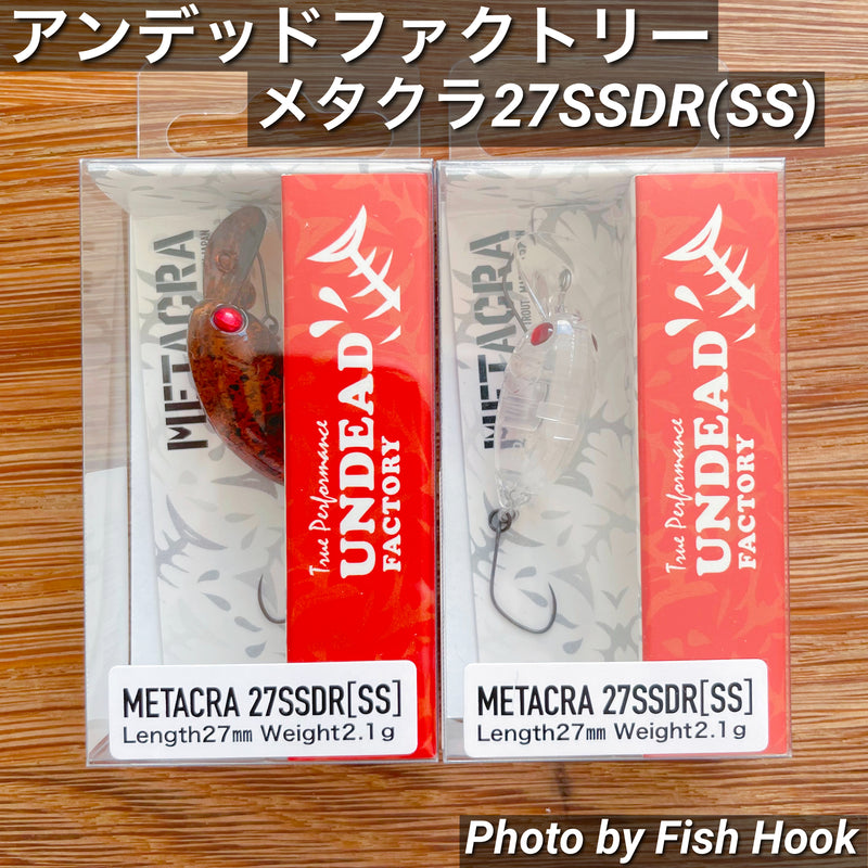 ギャラリービューアに画像をロードする, アンデッドファクトリー メタクラ27SSDR(SS) / UNDEAD FACTORY METACRA27SSDR(SS)