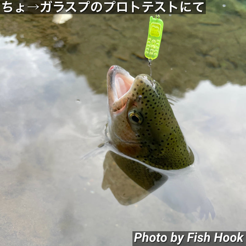 Load image into Gallery viewer, Sula Sula ちょ→ガラスプ 約0.75g / Sula Sula Galapagos Cell Phone Spoon Approx. 0.75g