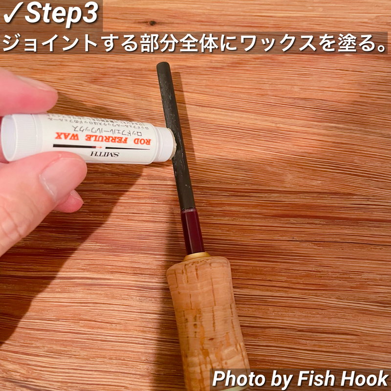 Load image into Gallery viewer, smith rod ferrule wax