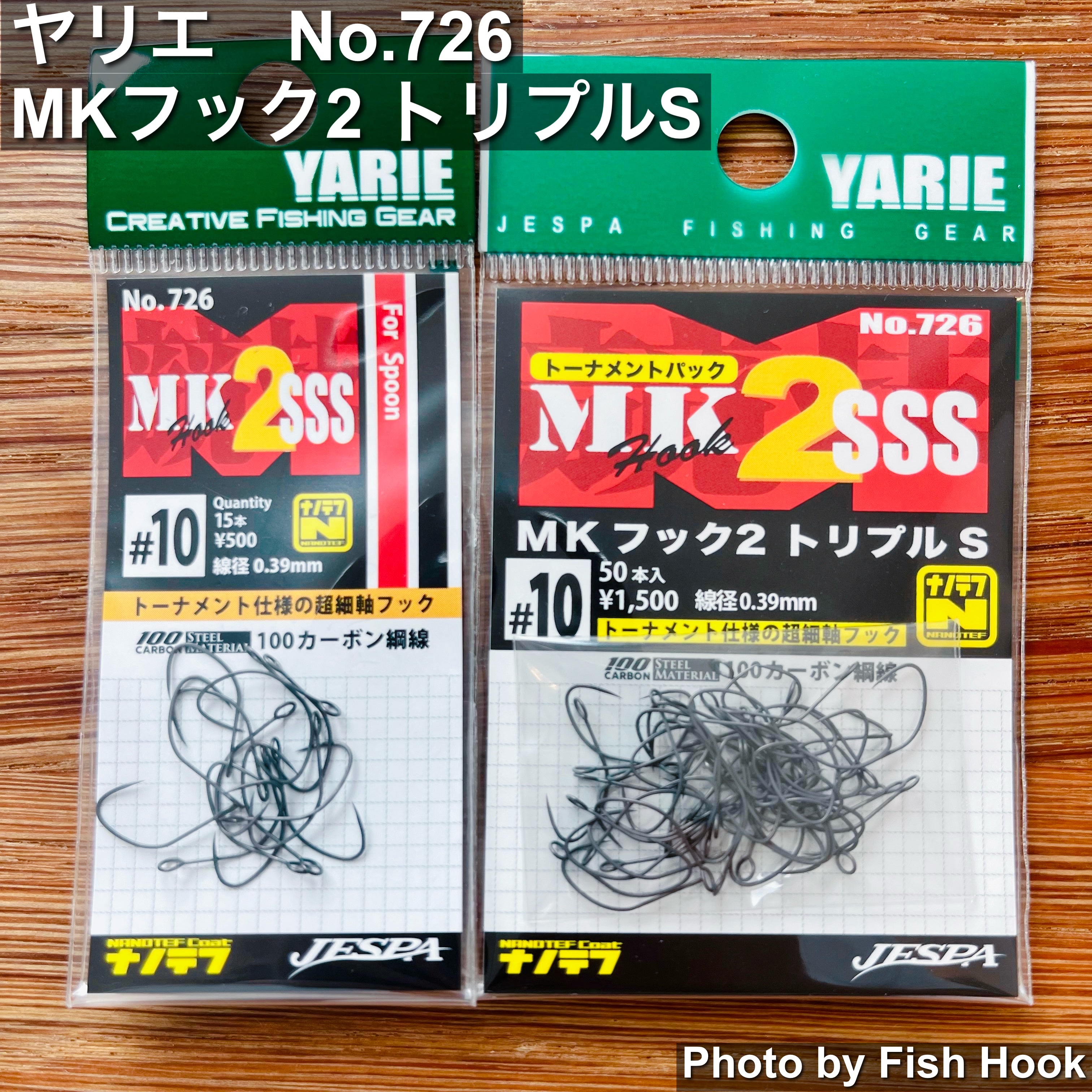 新品未使用　YARIE ヤリエ　エリア用スプーン　2g以上限定　114個セット ヤリエ No.726 MKフック2 トリプルS | 超細軸トーナメントフック