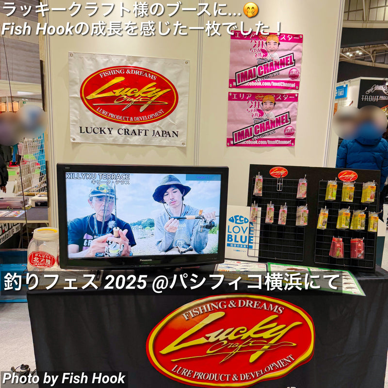 ギャラリービューアに画像をロードする, ラッキークラフト アンフェア33F / Lucky Craft Un-Fair33F