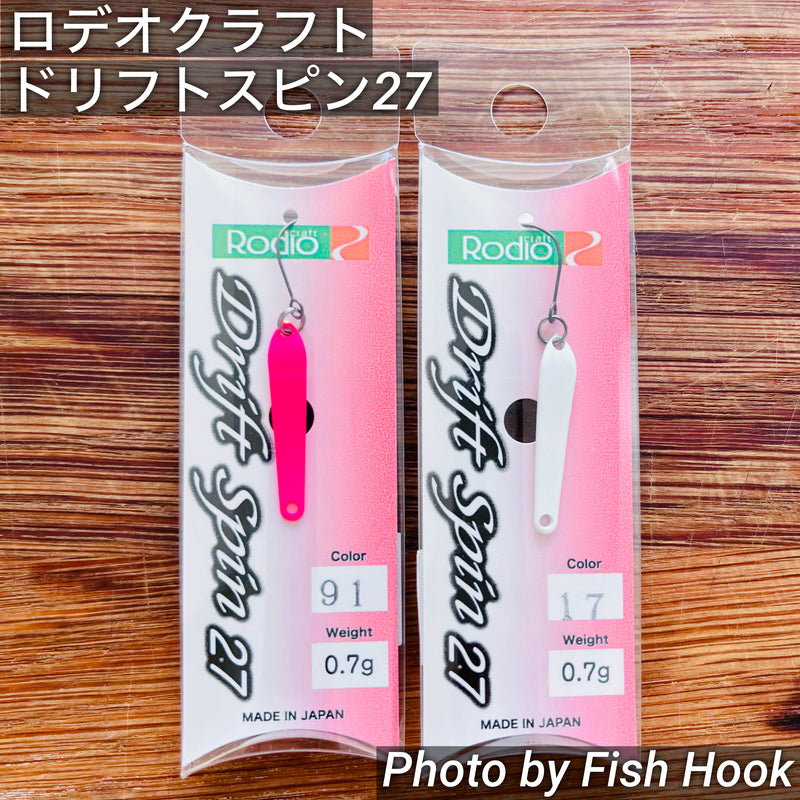 Load image into Gallery viewer, ロデオクラフト ドリフトスピン 27 / Rodio craft Drift Spin 27