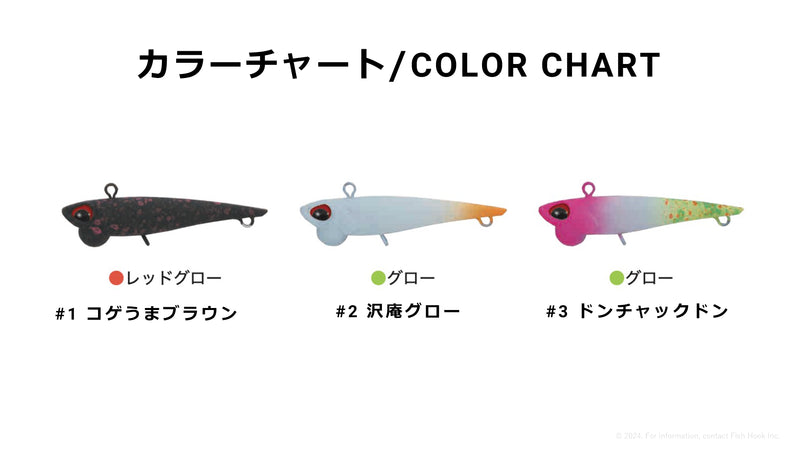 ギャラリービューアに画像をロードする, ヴァルケイン シャインライド 【有頂天カラー】 / VALKEIN Shine Ride 【UCHOTEN Limitedcolor】