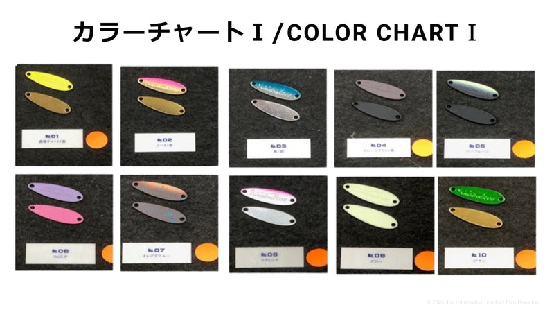Load image into Gallery viewer, HERO'S スイッチバックスプーン 1.2g / HERO'S Switch back spoon 1.2g