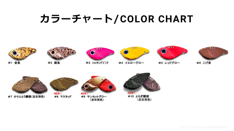 Load image into Gallery viewer, ゴッドハンズ スタッカー ViB 2.2g / GOD HANDS Stacca ViB 2.2g