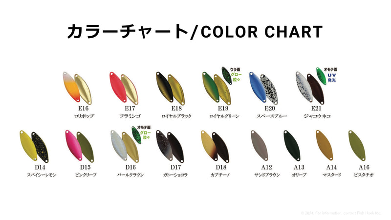 Load image into Gallery viewer, アイビーライン ポルコ シリーズ / IVYLINE Polco Series