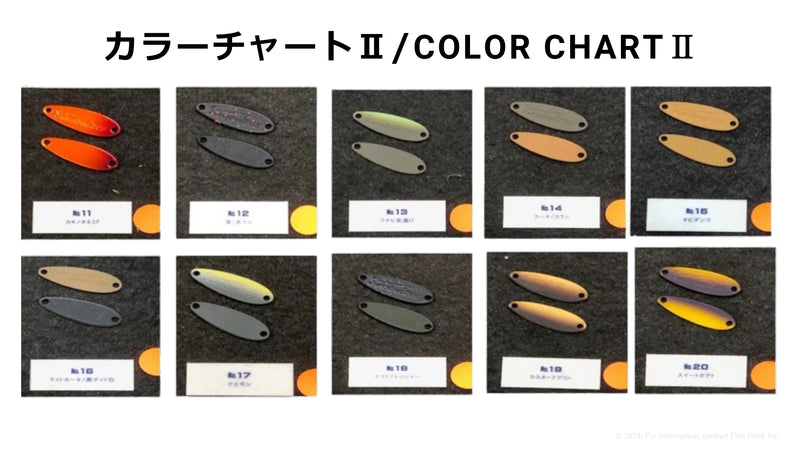 ギャラリービューアに画像をロードする, HERO'S スイッチバックスプーン 1.2g / HERO'S Switch back spoon 1.2g