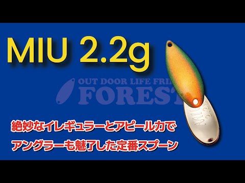 ギャラリービューアでビデオをロードして再生する, フォレスト MIU 2.2g 限定有頂天カラー