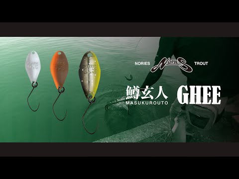 ギャラリービューアでビデオをロードして再生する, ノリーズ 鱒玄人ギー 0.5g