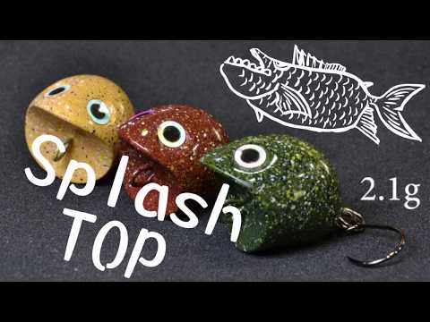 ギャラリービューアでビデオをロードして再生する, フィッシングエリア帝釈 スプラッシュトップ / fishing area taishaku splash top