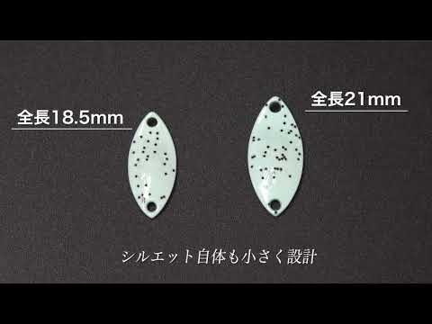 ギャラリービューアでビデオをロードして再生する, 【限定】ヴァルケイン サーヴァントスピア 0.7g & 1.1g 有頂天カラー