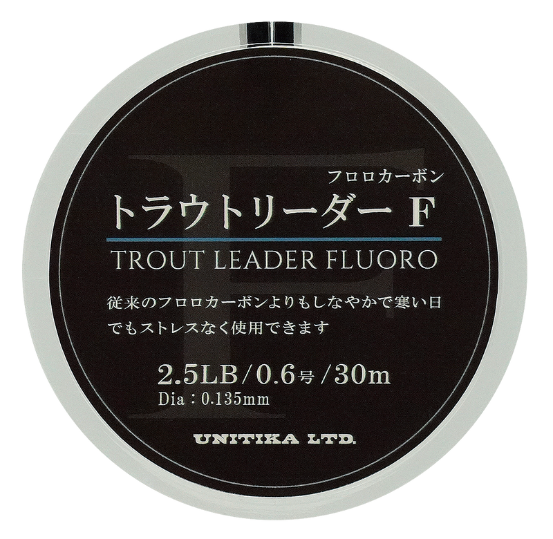 ギャラリービューアに画像をロードする, ユニチカ トラウトリーダー F / UNITIKA TROUT LEADER FLUORO F