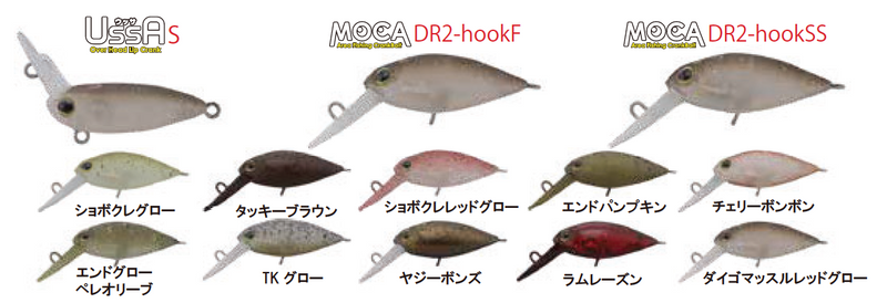 ギャラリービューアに画像をロードする, ロデオクラフト モカDR 2フック (F)(SS) TIMON Ver. / Rodio Craft MOCADR 2hook (F)(SS) TIMON Ver.