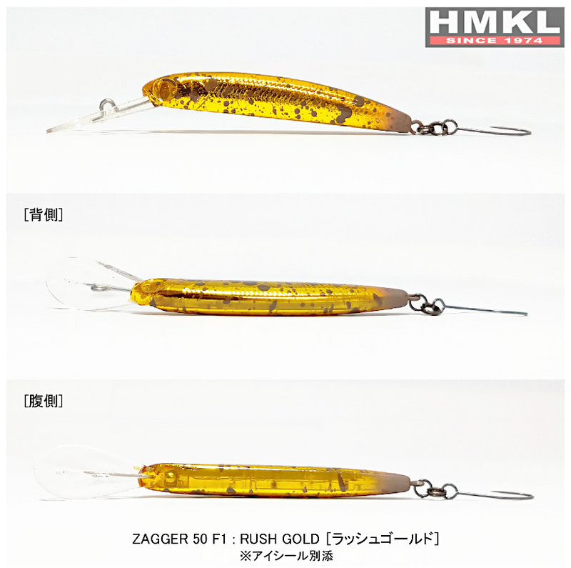 ギャラリービューアに画像をロードする, ハンクル ザッガー 50 F1 / HMKL ZAGGER 50 F1
