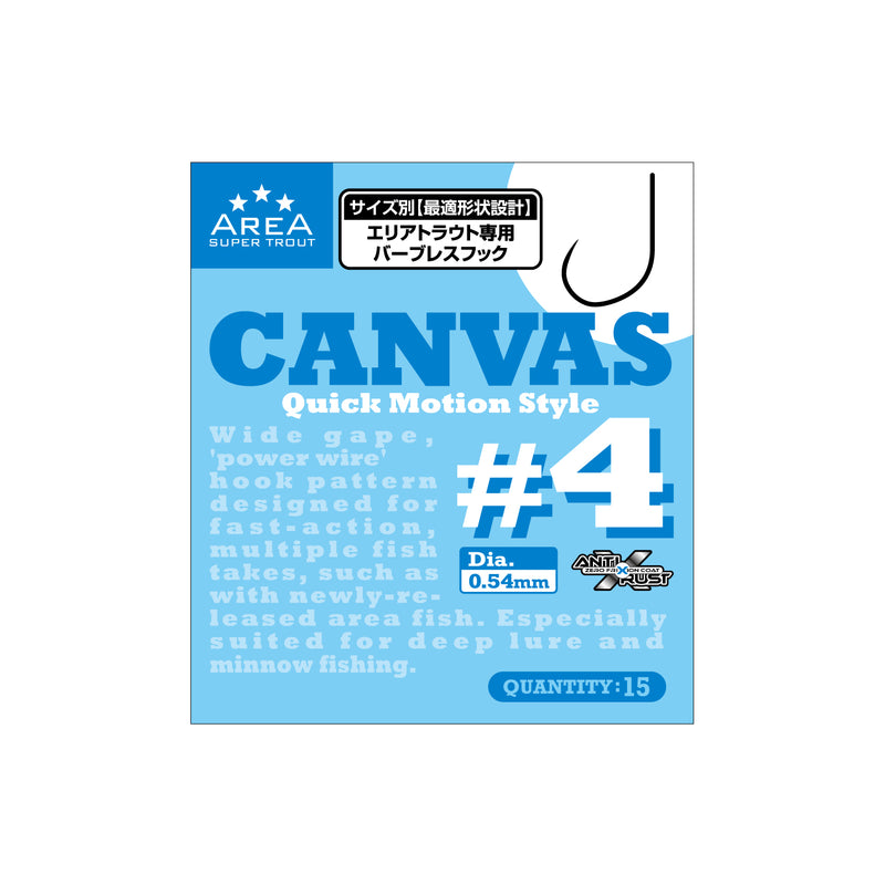 Load image into Gallery viewer, Varivas Super Trout Area Hook CANVAS Series
