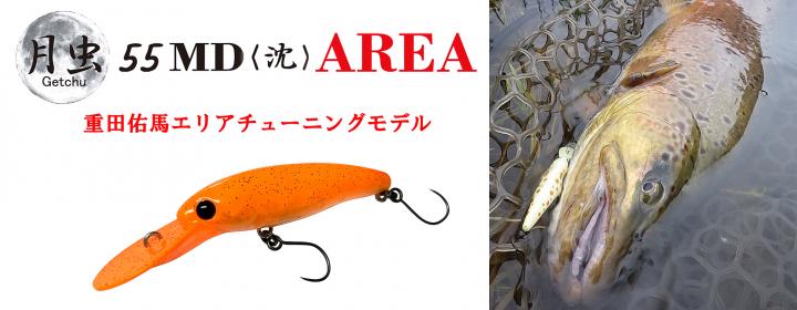 ギャラリービューアに画像をロードする, ハルシオンシステム 月虫55MD AREA