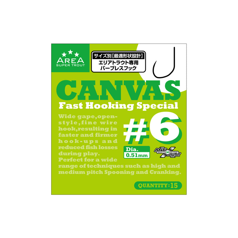 Load image into Gallery viewer, Varivas Super Trout Area Hook CANVAS Series