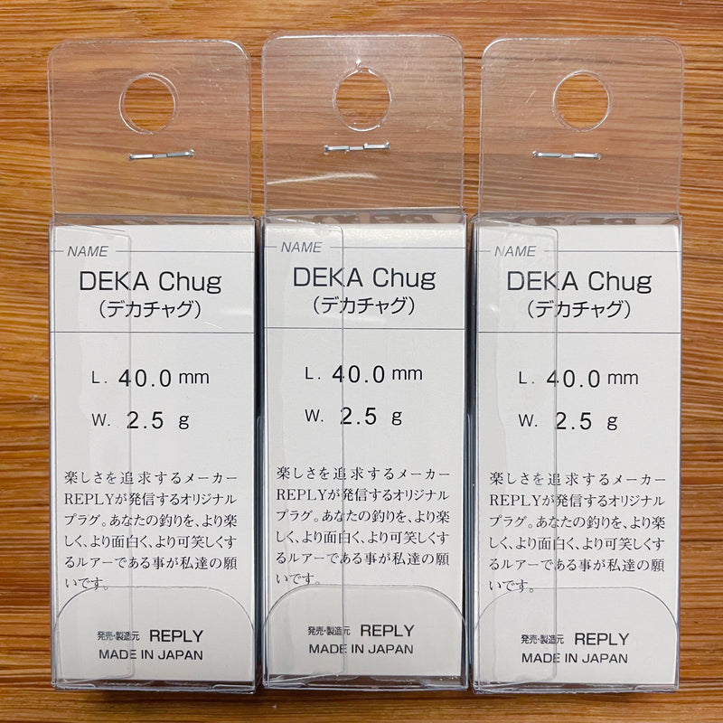 ギャラリービューアに画像をロードする, リプライ デカチャグ 限定カラー / REPLY DEKA Chug