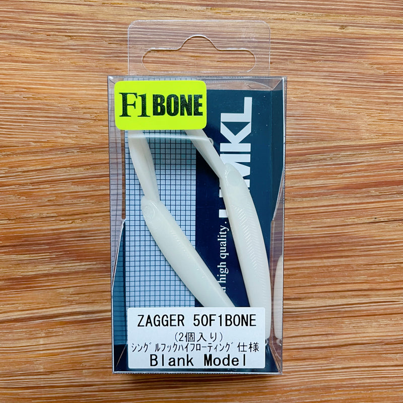 ギャラリービューアに画像をロードする, ハンクル ザッガー ブランクモデル (50F1 BONE)/ HMKL ZAGGER Blank Model
