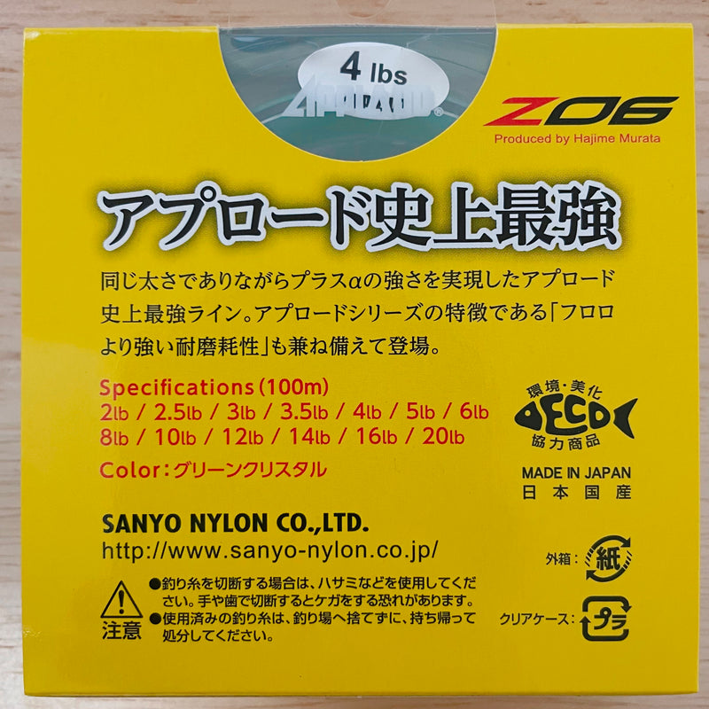 ギャラリービューアに画像をロードする, APPLAUD Z06 100m シリーズ