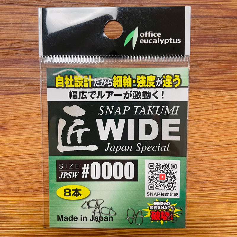ギャラリービューアに画像をロードする, オフィスユーカリ 匠JPSW 匠スナップワイド シリーズ / office eucalyptus TAKUMI JPSW TAKUMI Snap wide series