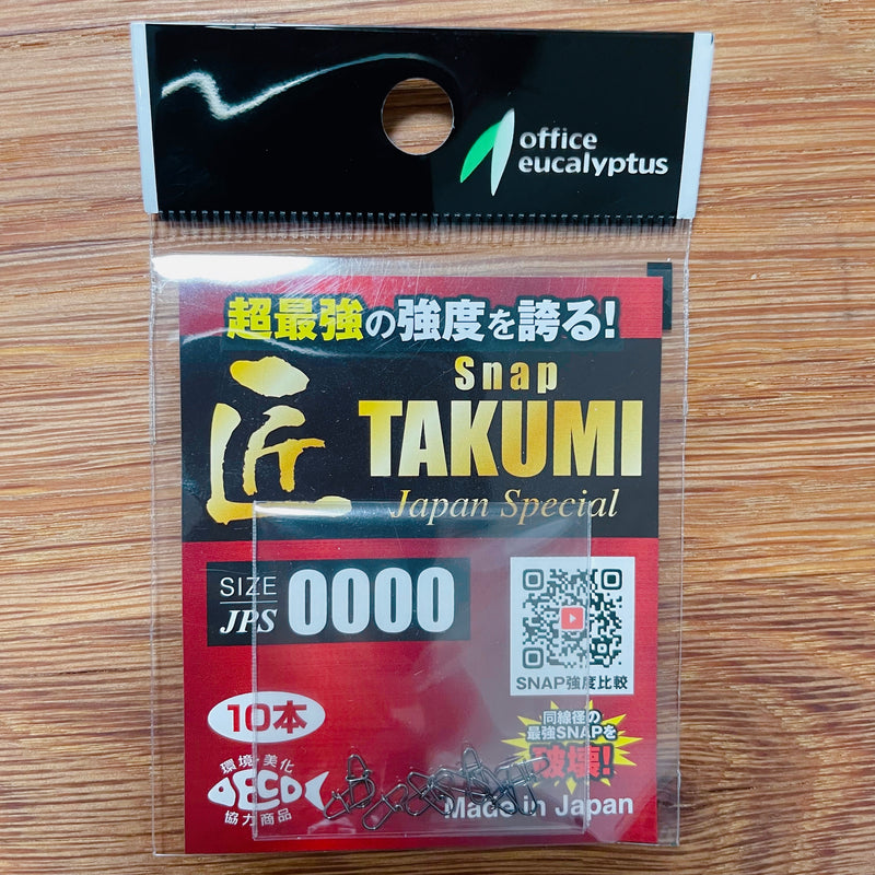 ギャラリービューアに画像をロードする, オフィスユーカリ 匠スナップ JPS シリーズ/ office eucalyptus TAKUMI Snap JPS series