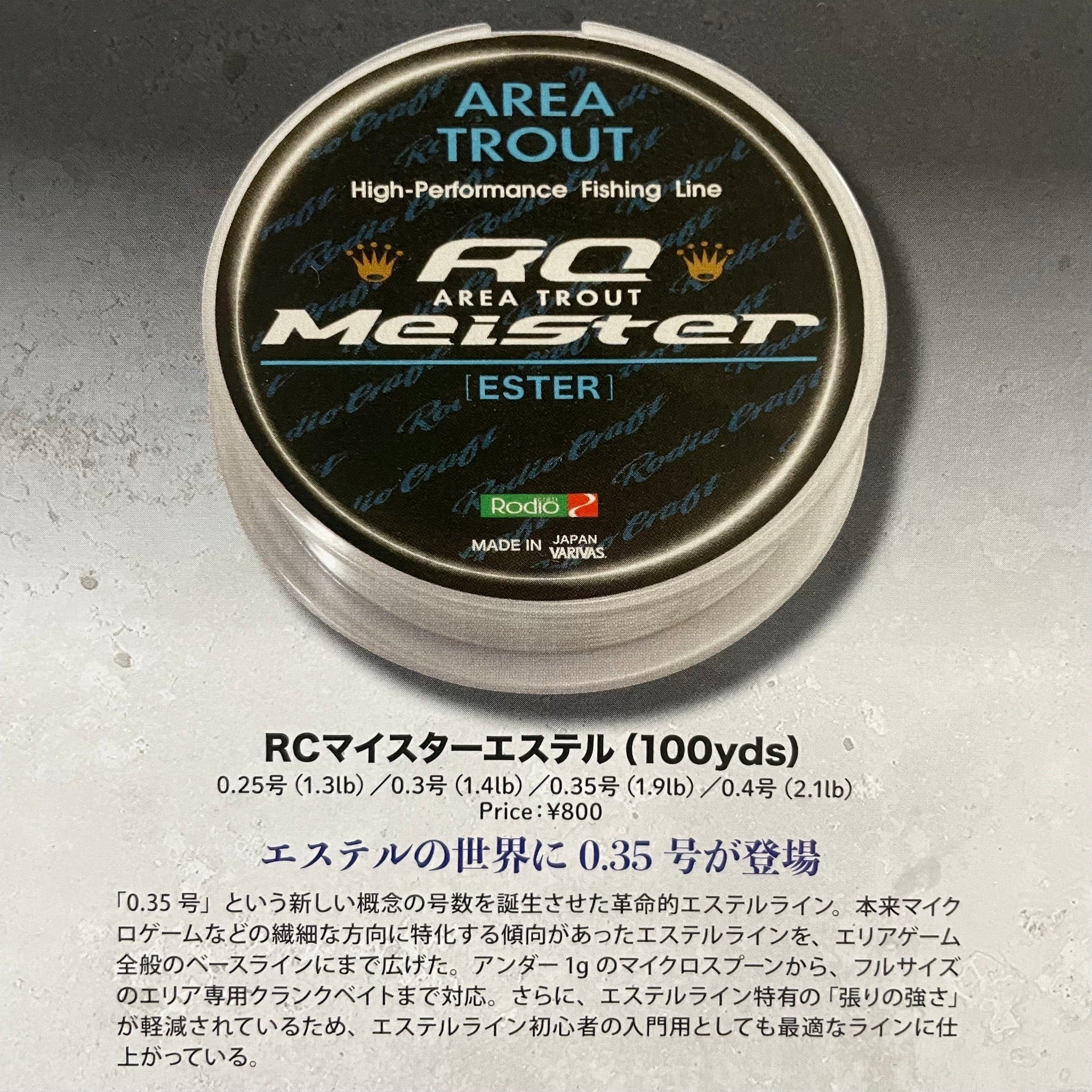 ザ マイラリンクルリフトサイエンス
