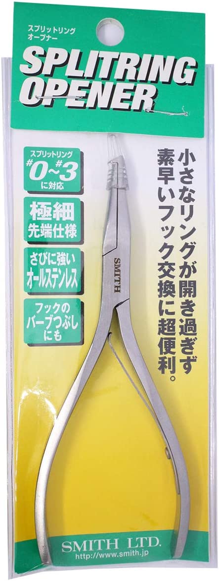 Load image into Gallery viewer, smith split ring opener