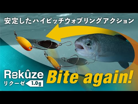 ギャラリービューアでビデオをロードして再生する, ティモン リクーゼ/TIMON Rekuze