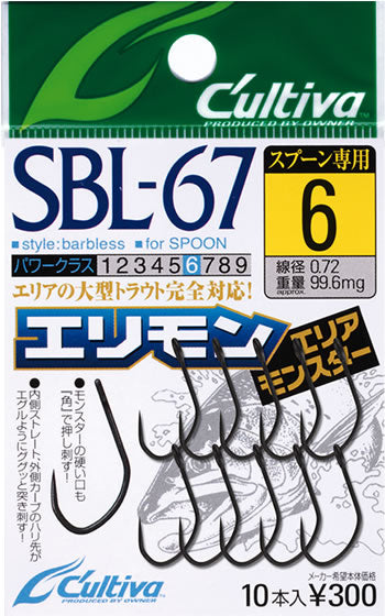 Cartiva SBL-35 Single Hook Barbless