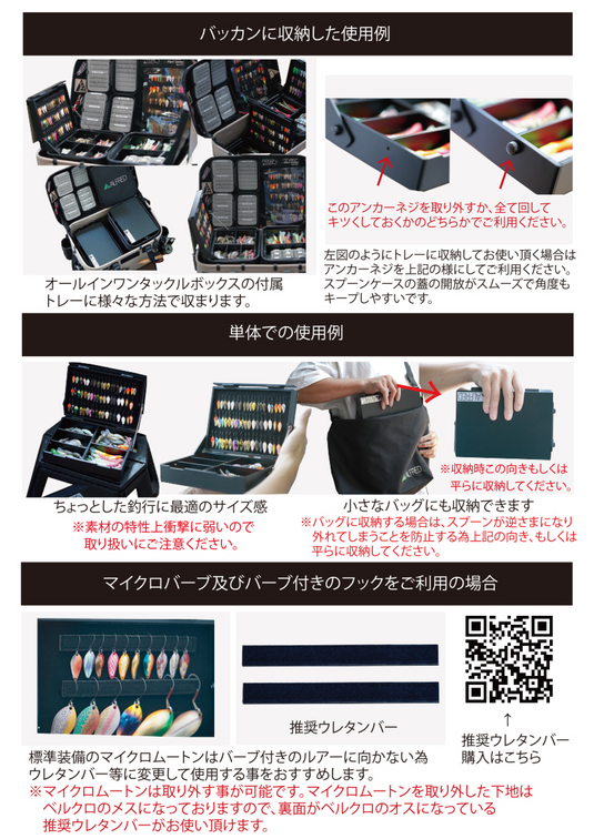 ご予約商品】(2024年2月お届け予定)ALFRED ミニマルルアー ご予約商品】(2024年2月お届け予定)ALFRED ミニマルルアー