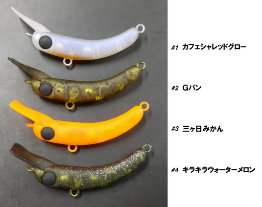 1089工房 さかさにょろ スリム35FS 1091_Fish Hook 1089工房 さかさにょろ スリム35FS 1091_Fish Hook